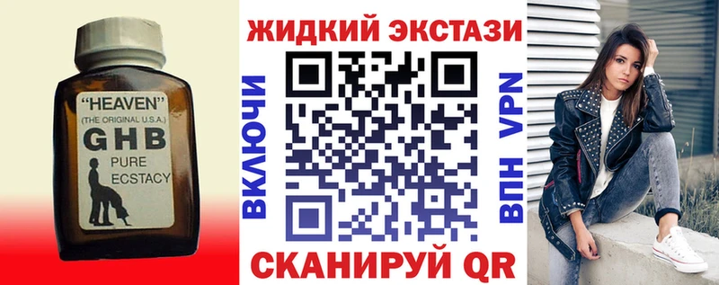 Бутират буратино  Купить где  Тарко-Сале 