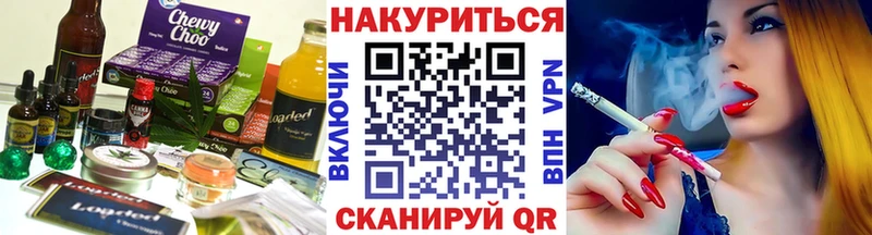 Еда ТГК марихуана  Купить закладки  Тарко-Сале 