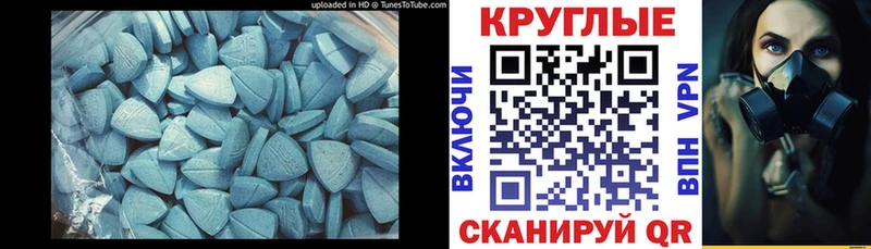 Ecstasy ешки  Купить закладки  Тарко-Сале 