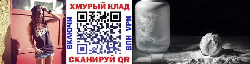 Купить закладки  Тарко-Сале  Героин VHQ 