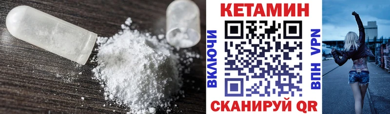 Кетамин ketamine  Купить где  Тарко-Сале 
