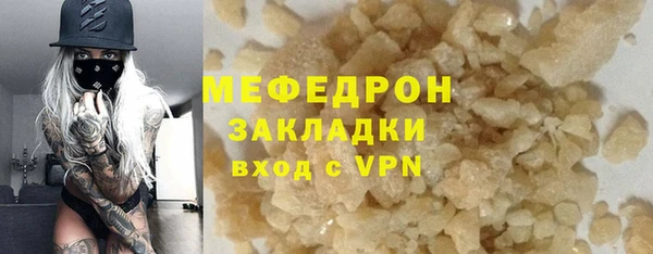 метамфетамин Россошь