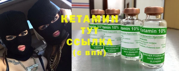 метамфетамин Россошь