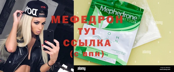 метамфетамин Россошь