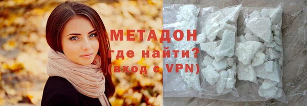 мефедрон Рославль