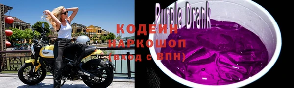 метамфетамин Россошь