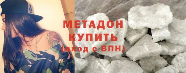 метамфетамин Россошь