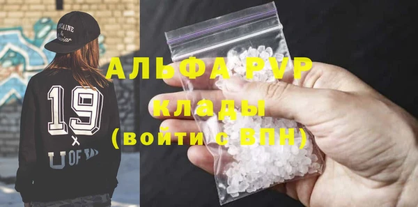метамфетамин Россошь