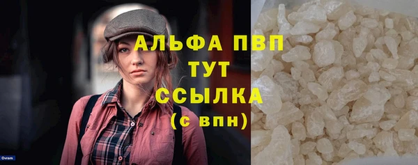 метамфетамин Россошь