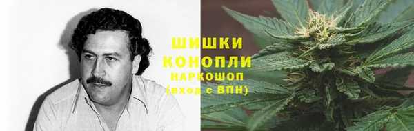метамфетамин Россошь