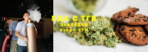 метамфетамин Россошь