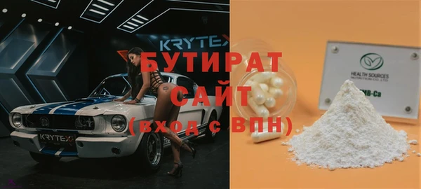 метамфетамин Россошь