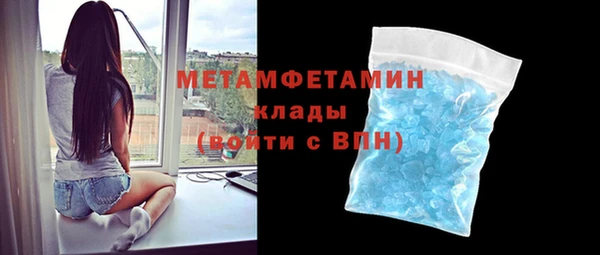метамфетамин Россошь
