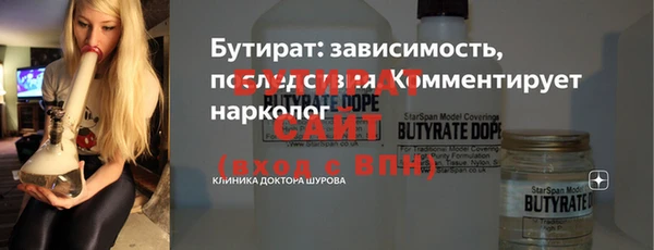 мефедрон Рославль