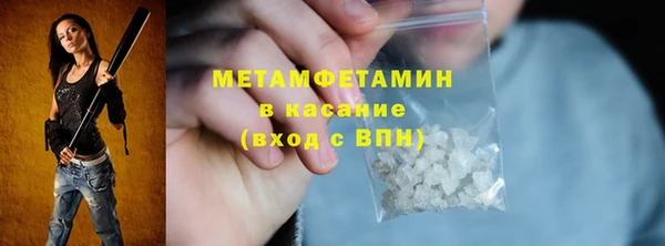 метамфетамин Россошь