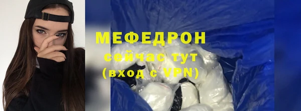 метамфетамин Россошь