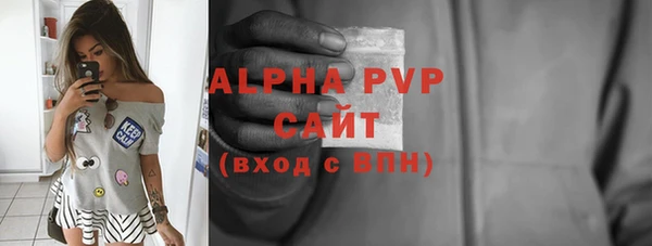 мефедрон Рославль