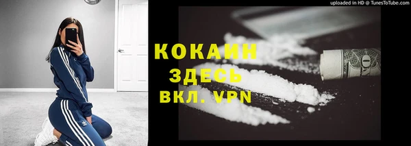 мефедрон Рославль