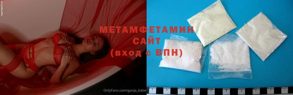мефедрон Рославль