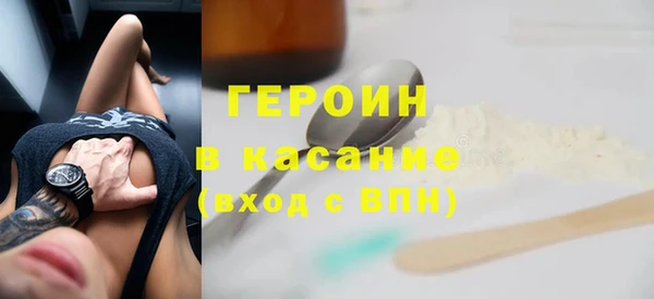 сатива Ростов