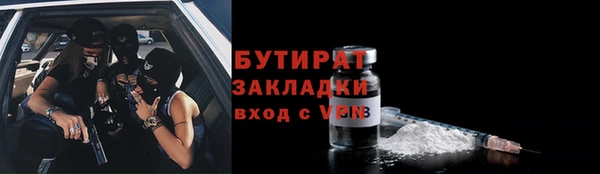 мефедрон Рославль