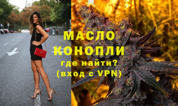 метамфетамин Россошь