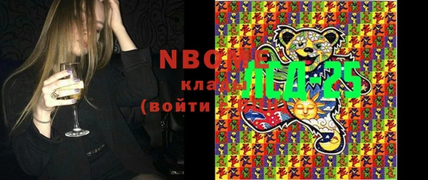 метамфетамин Россошь