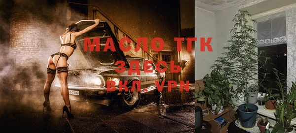 мефедрон Рославль