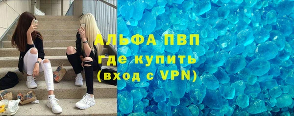 мефедрон Рославль