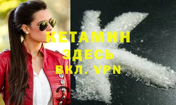 мефедрон Рославль
