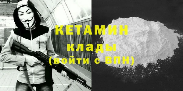 мефедрон Рославль