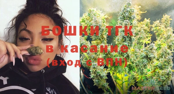 мефедрон Рославль