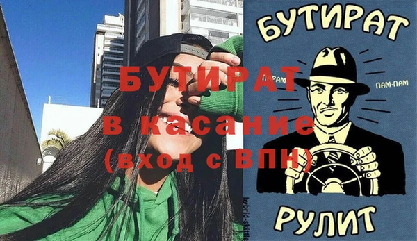 сатива Ростов
