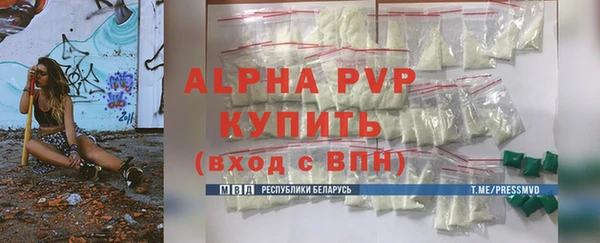 метамфетамин Россошь