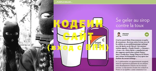 мефедрон Рославль