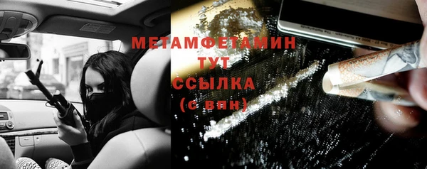мефедрон Рославль