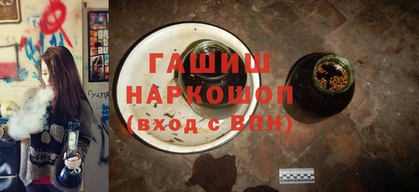 сатива Ростов