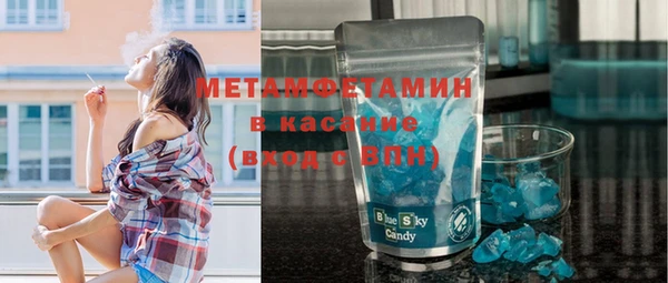 мефедрон Рославль