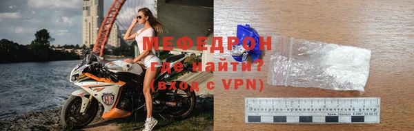 мефедрон Рославль