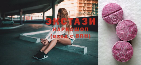 мефедрон Рославль