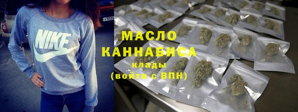 мефедрон Рославль
