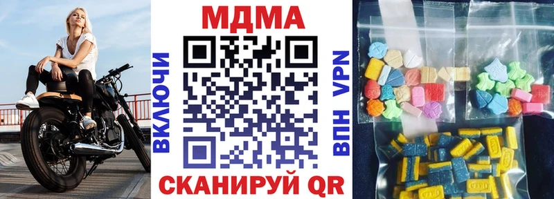 Купить где  Тарко-Сале  MDMA crystal 