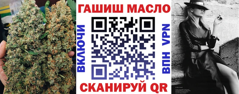 Купить  Тарко-Сале  Дистиллят ТГК THC oil 