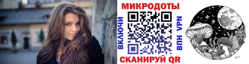 Купить Тарко-Сале Галлюциногенные грибы мицелий