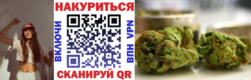 Купить где  Тарко-Сале  МАРИХУАНА планчик 